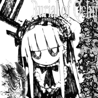 Telegram profile photo for Burial of Qchii🍙