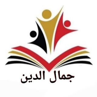 Telegram profile photo for قدرات _ تسريبات _ مظلة _ المنصف _ المعاصر _ القدرات _ كمي _ المفكر _ تاسيس