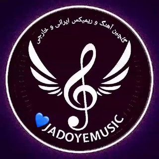 Telegram profile photo for گلچین آهنگ پاپ و رپ ریمیکس ایرانی و خارجی محلی قدیمی و جدید