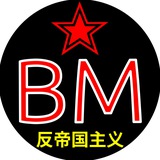 Telegram profile photo for Batalla multipolar - ¡Alto a la Guerra contra Irán!