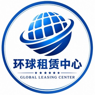Telegram profile photo for 木牌 巴域 环球租赁中心