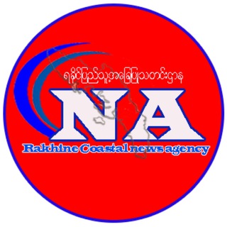 Telegram profile photo for Coastal News Agency