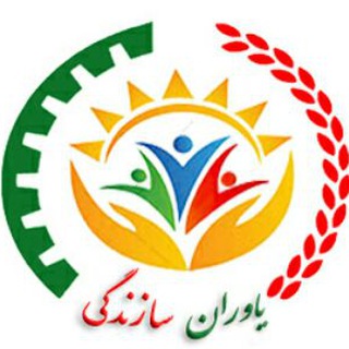 Telegram profile photo for یاوران سازندگی