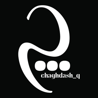 Telegram profile photo for چاغداش قشقایی