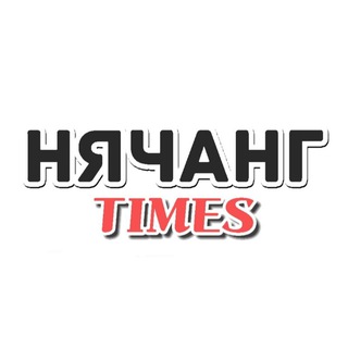 Telegram profile photo for 🇻🇳 НЯЧАНГ | TIMES 🇻🇳