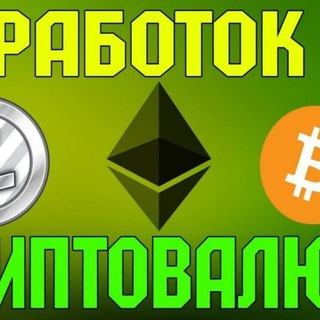 Telegram group profile photo for Инвестиции с умом- лучший заработок
