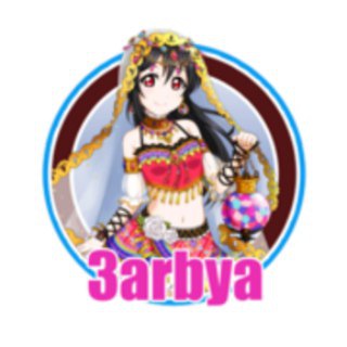 Telegram group profile photo for 3arbya