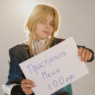 Telegram profile photo for Cult of the Rimuna Rian. | cosplay