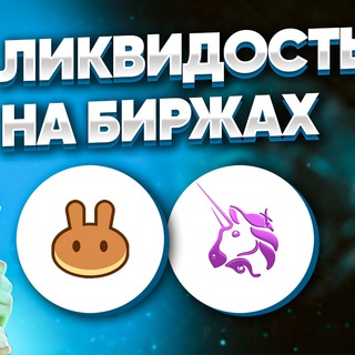 Telegram profile photo for Крипто предприниматели
