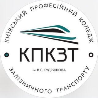 Telegram profile photo for КПКЗТ | Новини та корисна інформація
