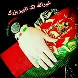 Telegram profile photo for خیرالله شاه مملکت
