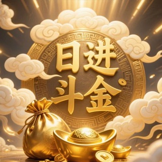 Telegram profile photo for 壹手卡发机房频道