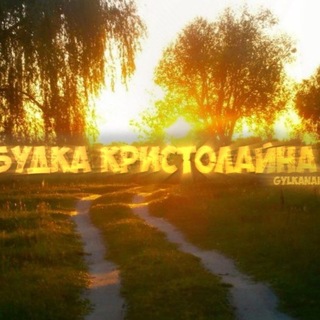 Telegram profile photo for Чорт Проводник в иной мир