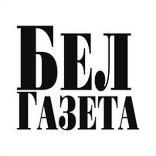 Telegram profile photo for БелГазета