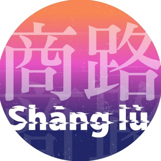 Telegram profile photo for Товары оптом из Китая "под ключ"
