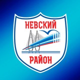 Telegram profile photo for РК "Невский район"