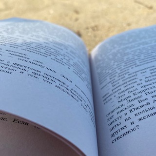 Telegram profile photo for Книжные качели📕