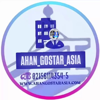Telegram profile photo for ARTA Ahan Gostar Asia/آرتاآهن گسترآسیا