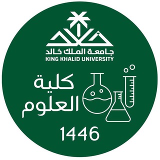 Telegram profile photo for كلية العلوم | KKU