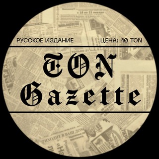 Telegram profile photo for TON Gazette