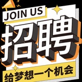 Telegram profile photo for 戈公直招 职位招聘 求职岗位
