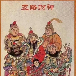 Telegram profile photo for 码商跑分交流(禁广告)