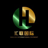 Telegram profile photo for 汇联国际支付公告群️