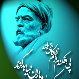 Telegram profile photo for کانال انجمن شاهنامه پژوهی سیمرغ II ( گروه آموزشی )