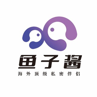 Telegram profile photo for 柬埔寨外围🇰🇭金边西港外围/伴游陪玩💕鱼子酱