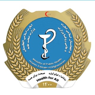 Telegram profile photo for Ministry of Public Health