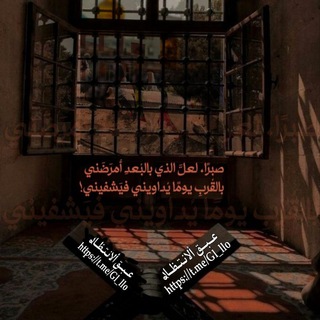 Telegram profile photo for عبقُ الانتظارِ