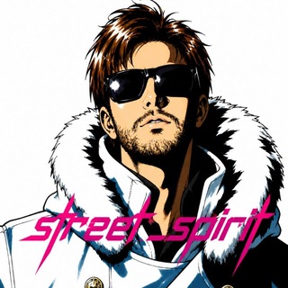 Telegram profile photo for 🥶street._.spirit🥶