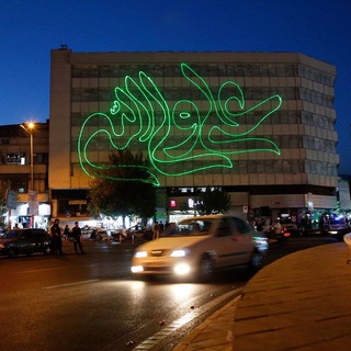 Telegram profile photo for لیزرشو _ lasershow