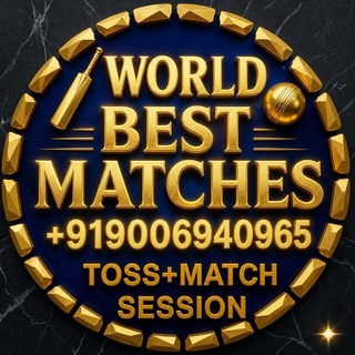 Telegram profile photo for WORLD BEST {DRAW} MATCHES ๐