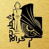 Telegram profile photo for شطرنج گرام