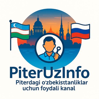 Telegram profile photo for PiterUzInfo
