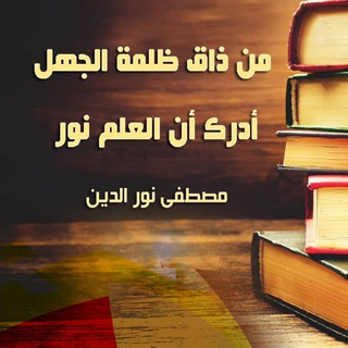 Telegram profile photo for منصة ثانوية حيفا للبنات التعليمية