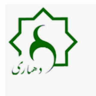 Telegram profile photo for دهیاری روستای کلی