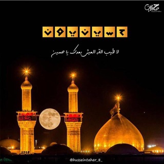 Telegram profile photo for حۣۗہسۣۗہيۣۗہنۣۗہيۣۗہوۣن💎
