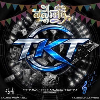 Telegram profile photo for FAMILY TKT MUSIC 🎵❄️
