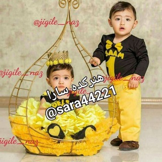 Telegram profile photo for گالری سارا💝💝💝