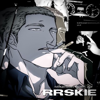 Telegram profile photo for закрыт. 𝐑𝐑𝐒𝐊𝐈𝐄