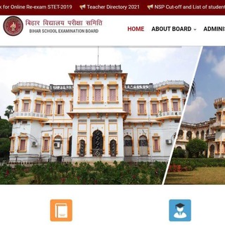 Telegram profile photo for BSEB BIHAR BOARD 2023 - 2024