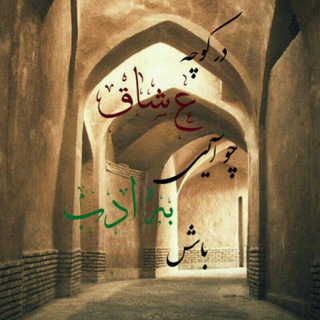 Telegram profile photo for شعر