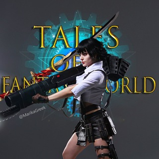 Telegram profile photo for Tales of a Fantasy World