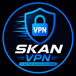 Telegram profile photo for nebedolaga/SKAN VPN 🪡
