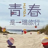 Telegram profile photo for CJ不迷路青春福利