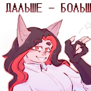 Telegram profile photo for Чудо Элис💋