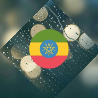 Telegram profile photo for Ethiopian Oldies music ✪
