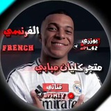 Telegram profile photo for مـتجر كيلـ🇨🇵ان